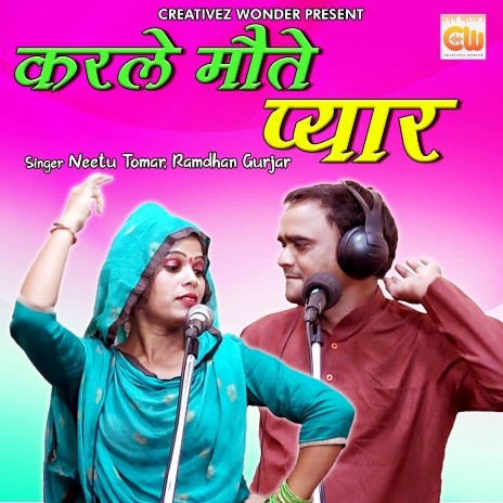 Karle Mohtey Pyaar | Boomplay Music