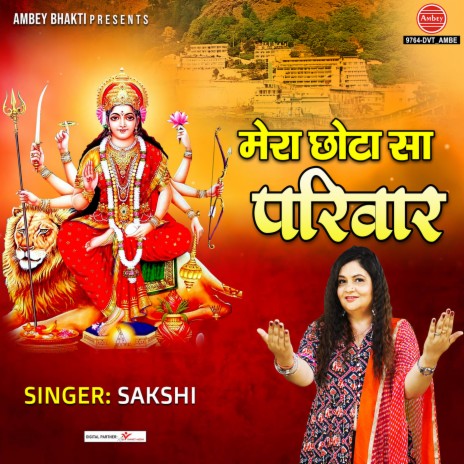 Mera Chhota Sa Parivar | Boomplay Music