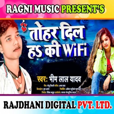 Tohar Dil Ha Ki Wifi | Boomplay Music