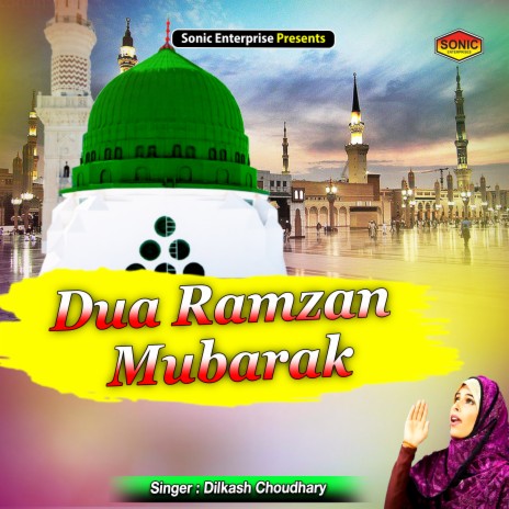 Dua Ramzan Mubarak (Islamic) | Boomplay Music