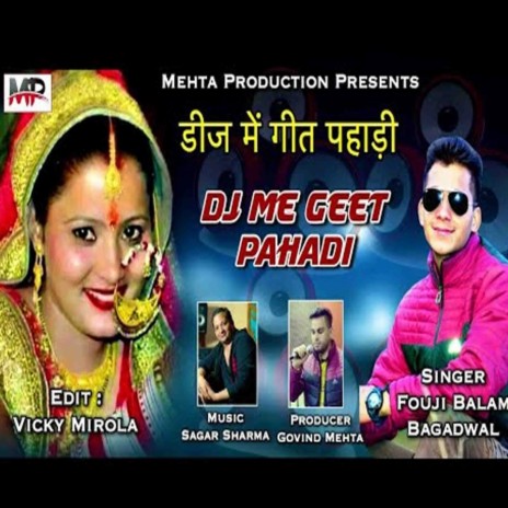 DJ Me Geet pahadi | Boomplay Music