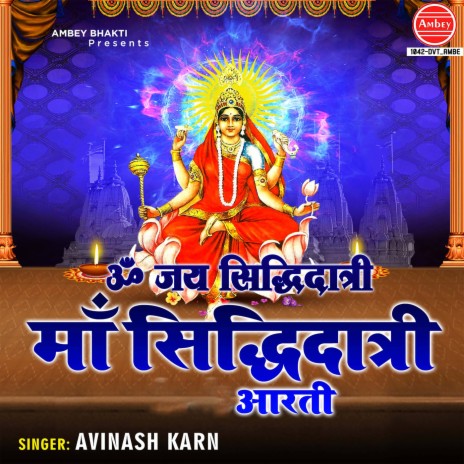 Om Jai Sidhhidatri (Maa Sidhhidatri Aarti) | Boomplay Music