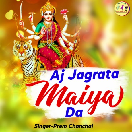 Aj Jagrata Maiya Da | Boomplay Music