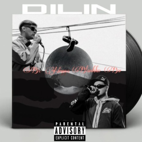 Dilin ft. Bic Nigga | Boomplay Music