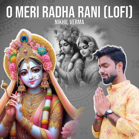 O Meri Radha Rani (Lofi) | Boomplay Music