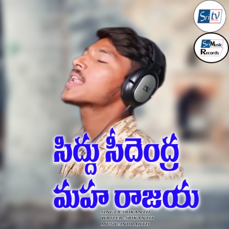 SIDHU SIDENDRA MAHARAJAYA | Boomplay Music