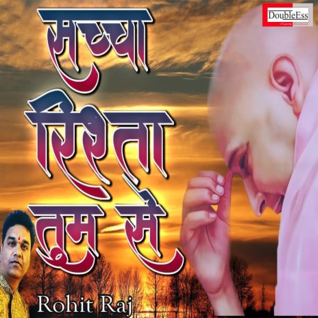 Sacha Rishta Tumse Guru Ji (Hindi) | Boomplay Music