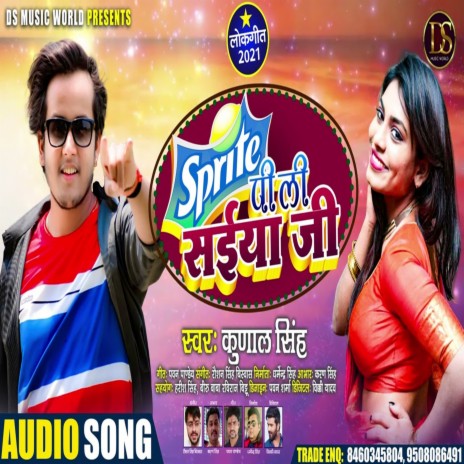 Sprite Pi Li Saiya Ji | Boomplay Music