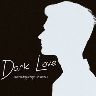 Dark Love