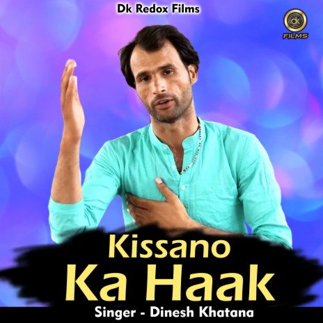 Kissano Ka Haak (Hindi) | Boomplay Music