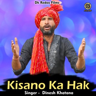 Kisano Ka Hak