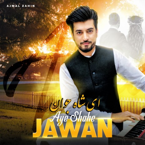 Aye Shahe Jawan | Boomplay Music