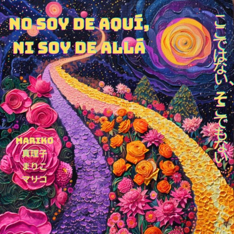 No Soy de Aquí, Ni Soy de Allá | Boomplay Music