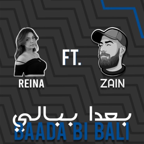 بعدا ببالي ft. REINA | Boomplay Music