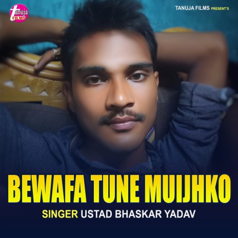 Bewafa Tune Mujhko | Boomplay Music