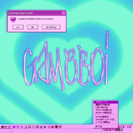 Gameboi | Boomplay Music