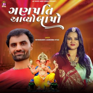 Ganpati Avyo Bapo