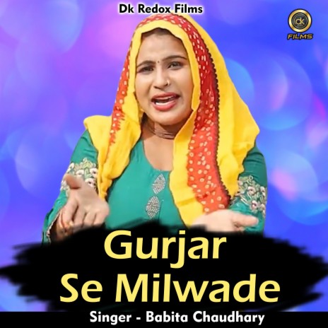Gurjar Se Milwade (Hindi) | Boomplay Music