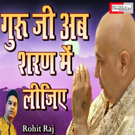 Guru Ji Ab Sharan Me Lelijiye (Hindi) | Boomplay Music