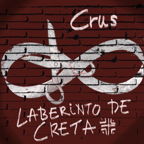 Laberinto de Creta | Boomplay Music