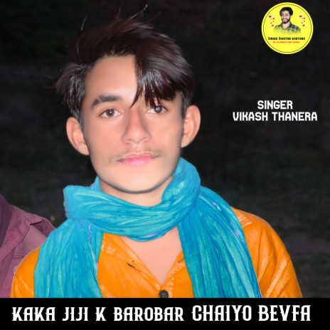 Kaka Jiji K Barobar Chaiyo Bevfa (Hindi) | Boomplay Music