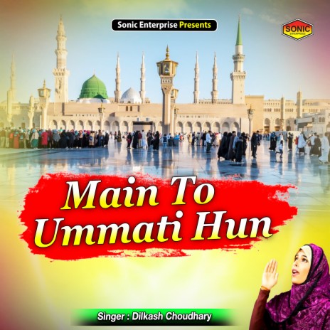 Main To Ummati Hun (Islamic) | Boomplay Music
