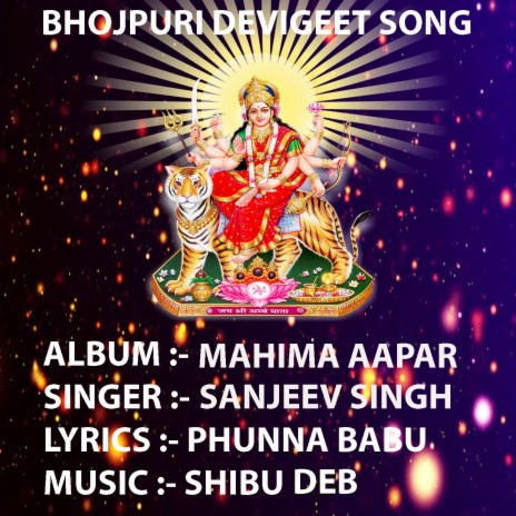 Chadhal Navrat | Boomplay Music