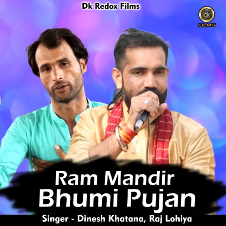 Ram Mandir Bhumi Pujan (Hindi) ft. Raj Lohiya | Boomplay Music