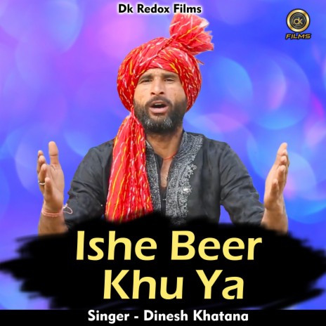 Ishe Beer Khu Ya (Hindi) | Boomplay Music