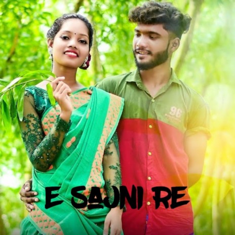 E Sajni Re | Boomplay Music