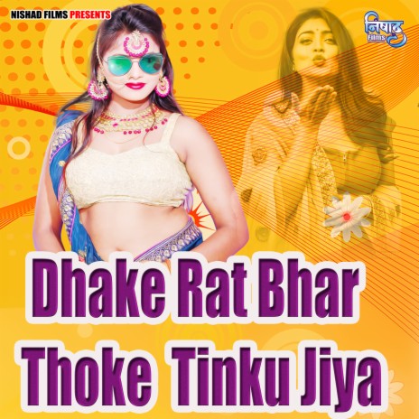 Dhake Rat Bhar Thoke Tinku Jiya | Boomplay Music