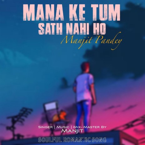 Mana Ke Tum Sath Nahi Ho | Boomplay Music