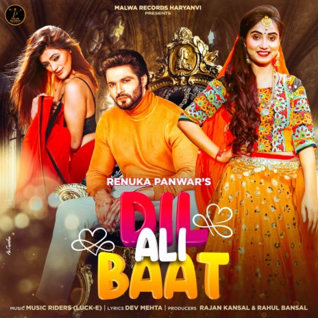 Dil Ali Baat | Boomplay Music