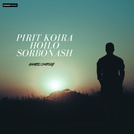 Pirit Koira Hoilo Sorbonash | Boomplay Music