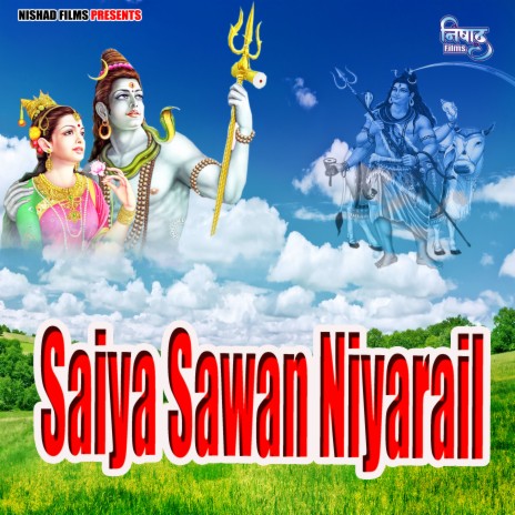 Saiya Sawan Niyarail | Boomplay Music