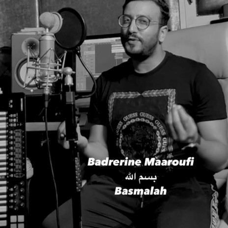 Basmalah بسم الله | Boomplay Music