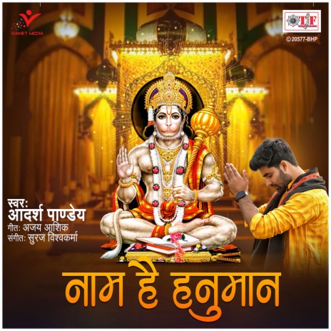 Naam Hai Hanuman | Boomplay Music