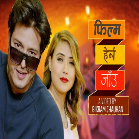 Film Herna Jau ft. Sushma Shrestha | Boomplay Music