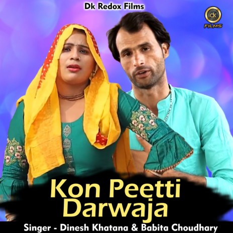 Kon Peetti Darwaja (Hindi) ft. Dinesh Khatana | Boomplay Music