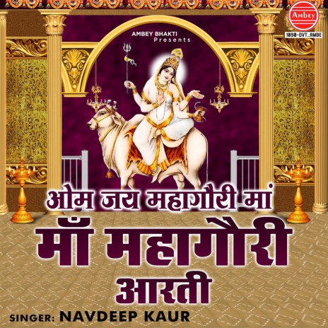 Om Jai Mahagauri Maa (Maa Mahagauri Aarti) | Boomplay Music