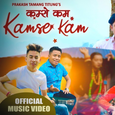 kamse Kam ft. Buddha Lama | Boomplay Music