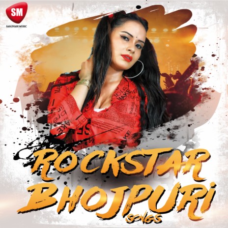 Bhatar Sim Lodha Se Thur Dele Ba (Bhojpuri) ft. Antra Singh Priyanka | Boomplay Music
