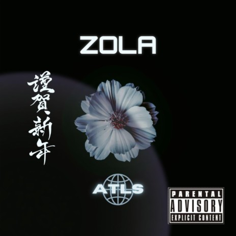 ZOLA | Boomplay Music