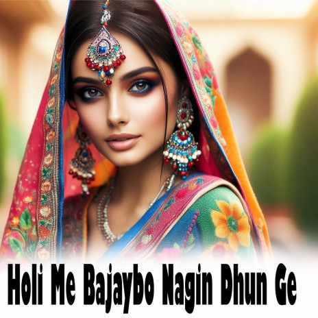 Holi Me Bajaybo Nagin Dhun Ge | Boomplay Music