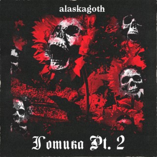 alaskagoth