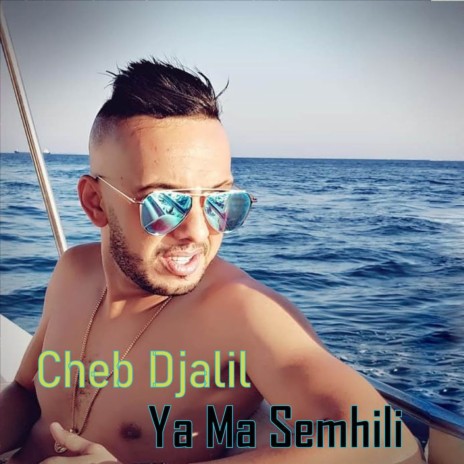 Ya Ma Semhili | Boomplay Music