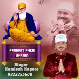 Praphat pheri song 2016