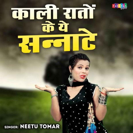 Kali Raaton Ke Ye Sannate. | Boomplay Music