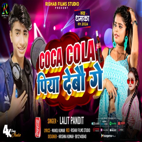 Coca Cola Piya Debau Ge | Boomplay Music