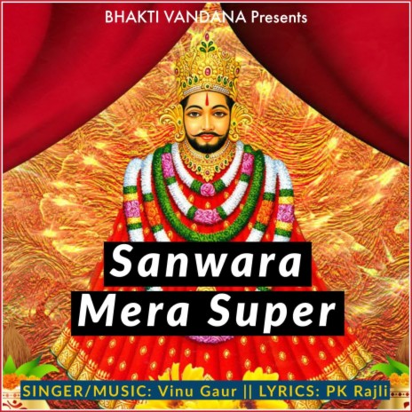 Sanwara Mera Super | Boomplay Music